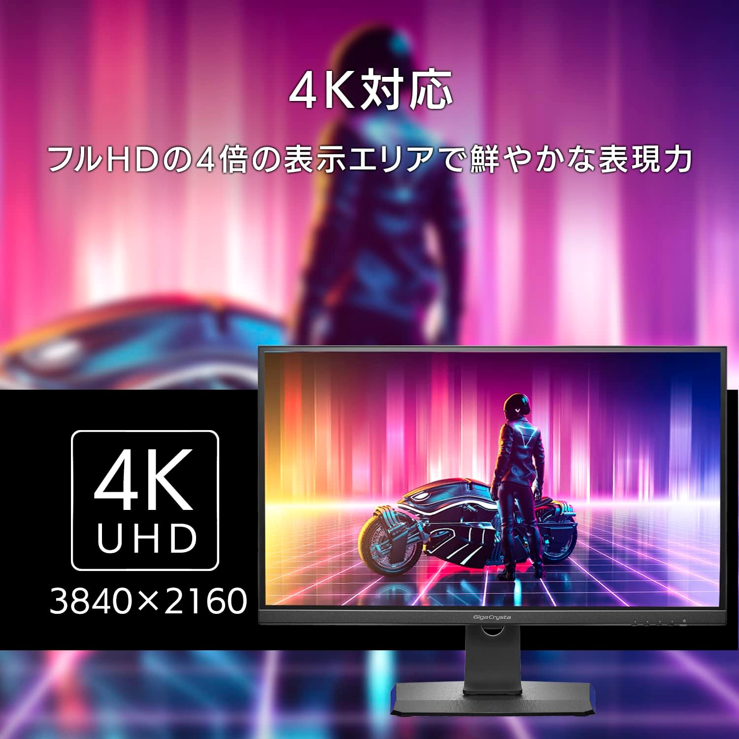 Thumbnail 2 de アイ・オー・データ EX-GCU271HXAB 27インチ4Kゲーミングモニター、160Hz・AHVAパネル