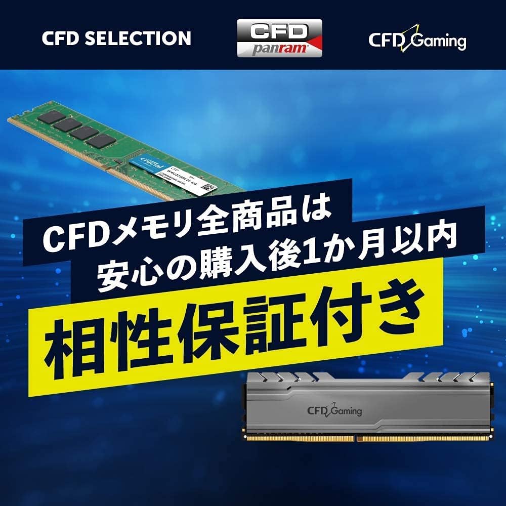 Thumbnail 2 de CFD販売 CFD Standard D4N3200CS-16G ノートPC用メモリ DDR4-3200 16GB×1枚 260pin