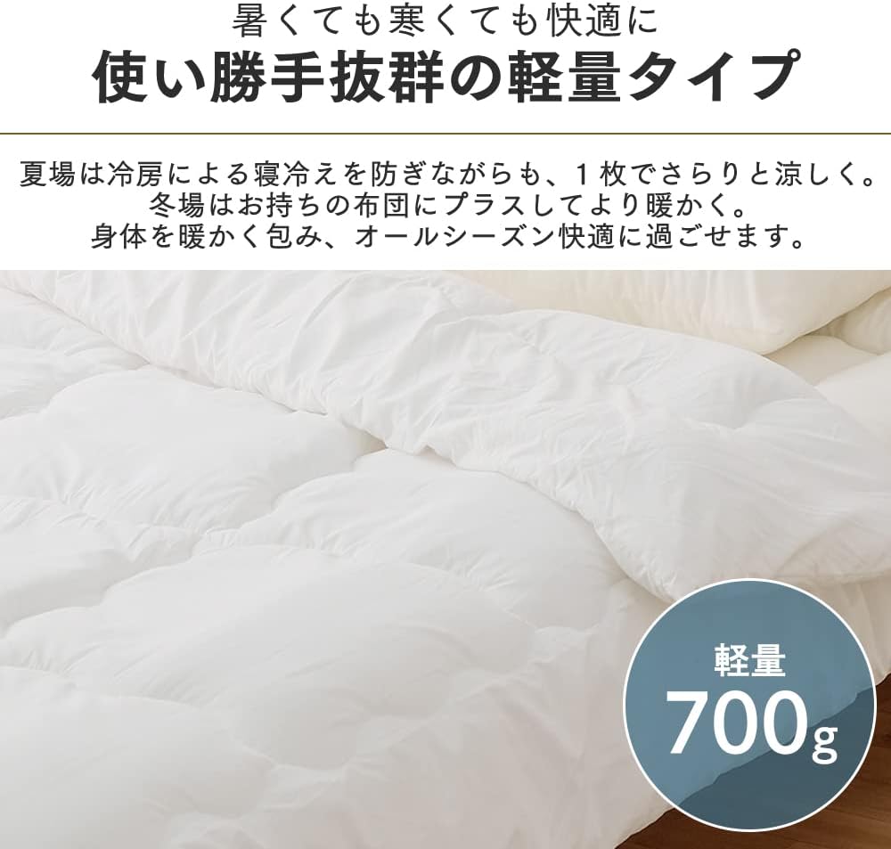 Detalle de アイリスオーヤマ FSUK-SD セミダブル掛け布団 洗濯機で洗える薄手タイプ