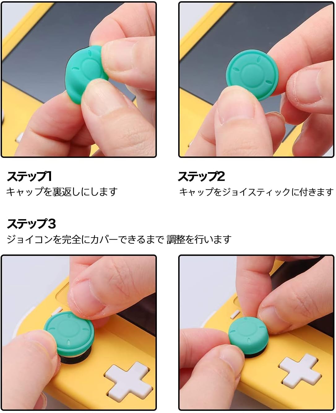 Thumbnail 5 de Switch Lite Thumb Grips – Turquoise joystick caps with anti-slip soft rubber (multiple sizes)