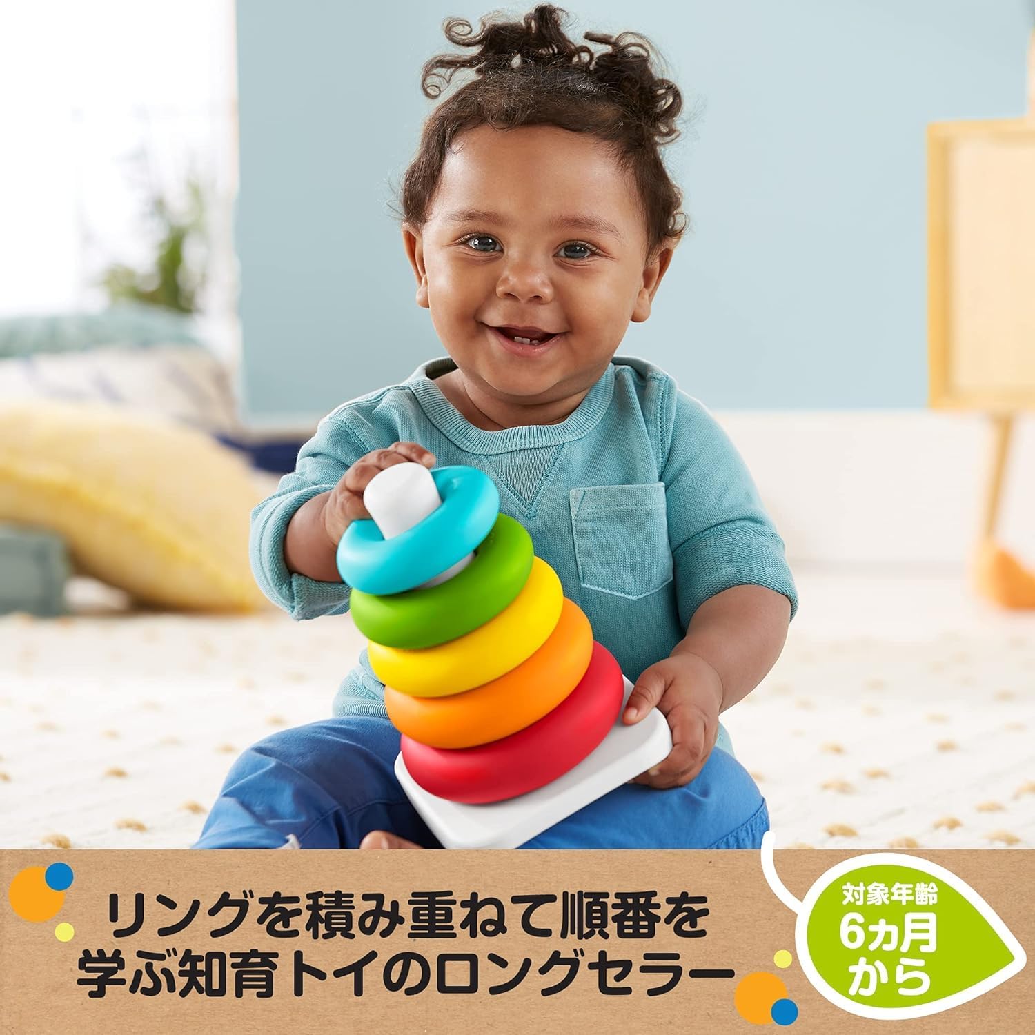 Thumbnail 6 de Fisher-Price DNY97-GRF09_AS20 知育玩具2点セット バイリンガルボックスとゆらりんタワー