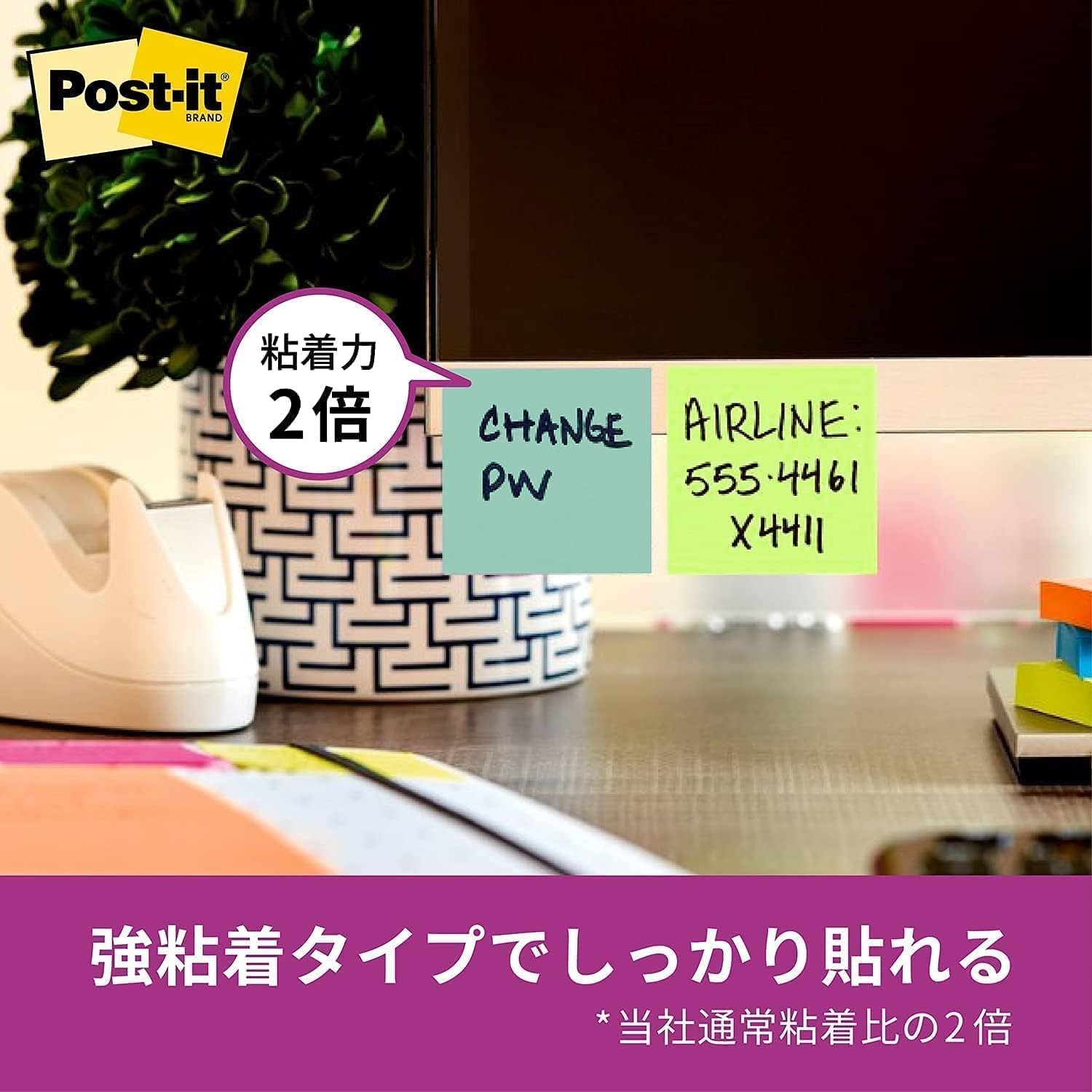 Detalle de 3M 655-6SSAN-AM ポスト・イット 強粘着ふせん 大判 75×127mm ネオンカラー