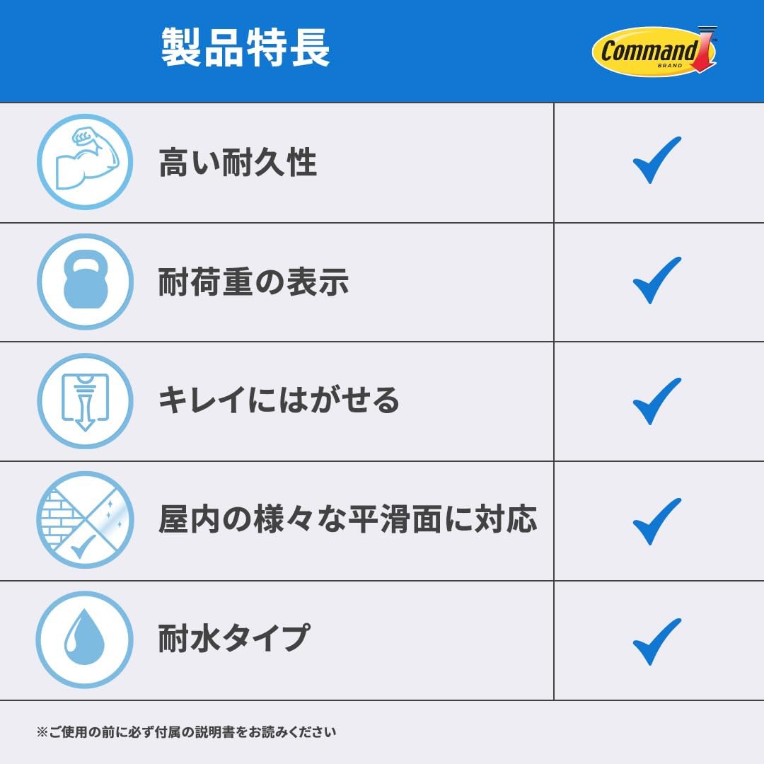 Detalle de 3M コマンド CMJ-WR-E 耐水フック ジャンボサイズ 耐荷重3.5kg・4個入り