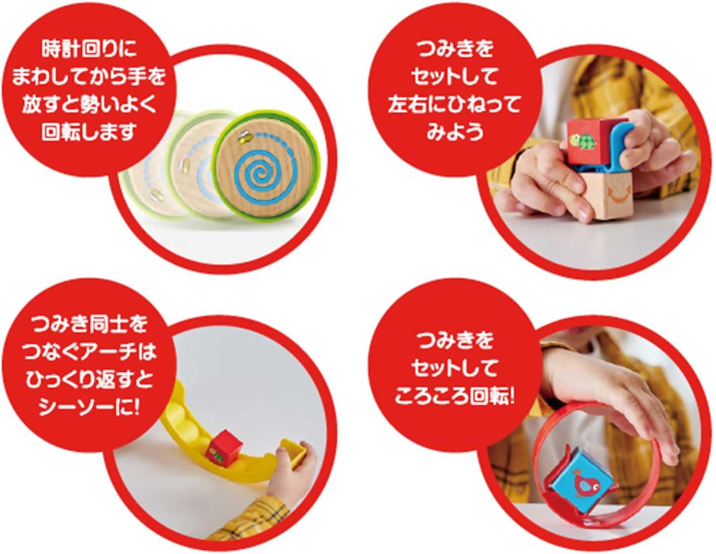 Detalle 2 de Hape E8866 遊び方いっぱいカラフルつみき|木製・1.5才以上、アーチや回転パーツ入り