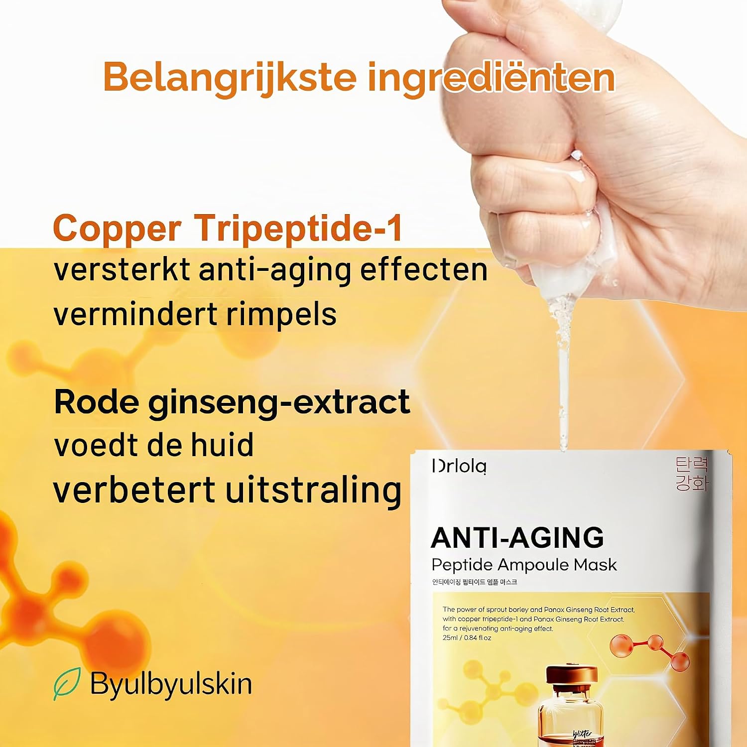 Detalle de Byulbyulskin gezichtsmasker, 10 vellen met niacinamide en koperpeptide-1
