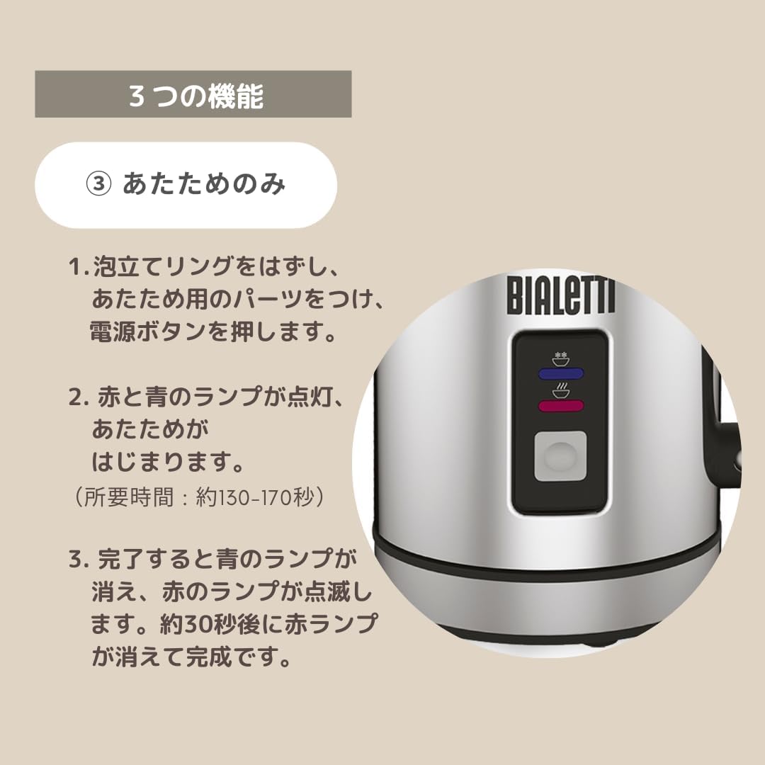 Thumbnail 6 de BIALETTI 0004430/JPFB 電動ミルクフローサー MK01 温冷3モード シルバー
