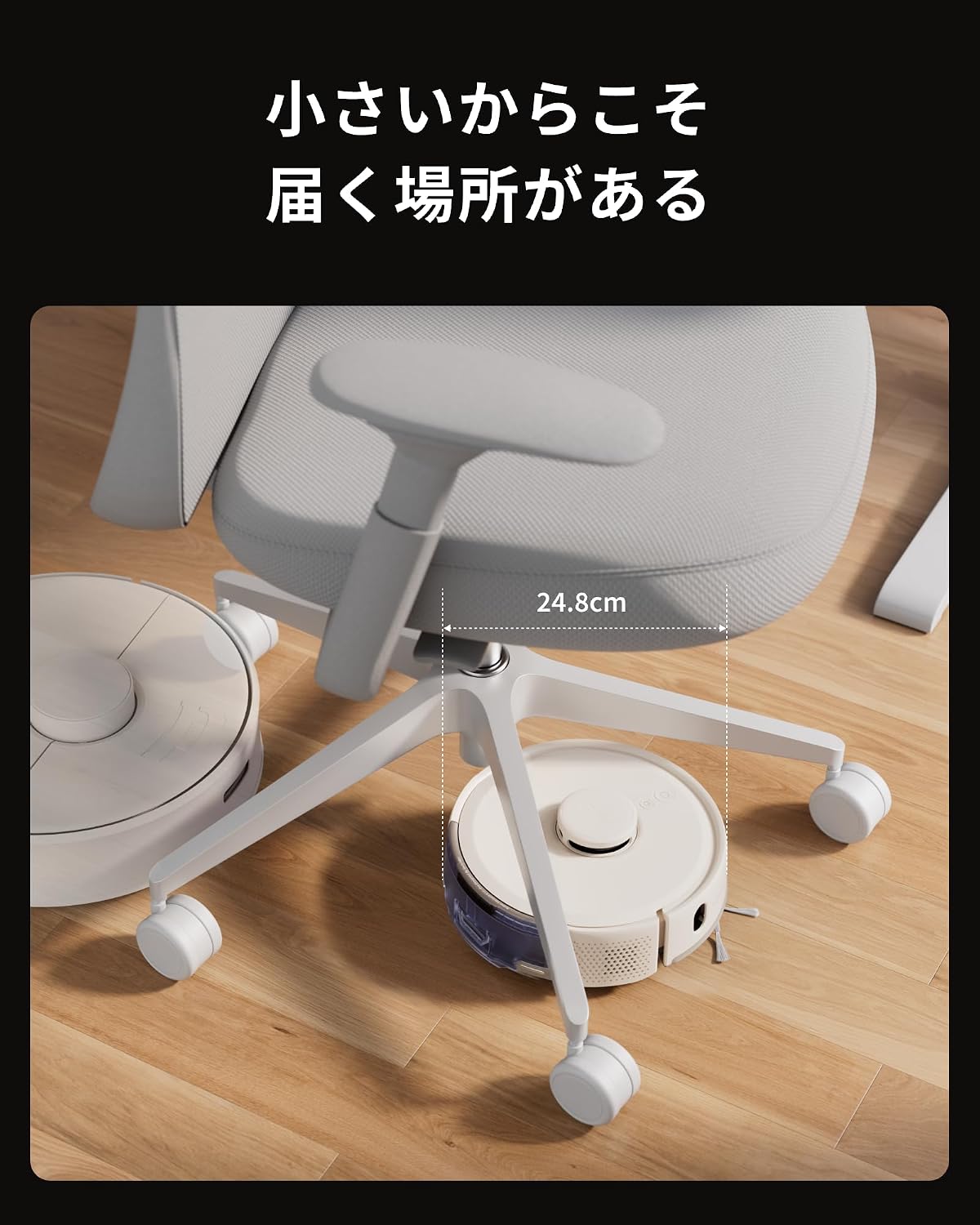 Thumbnail 3 de SwitchBot K11+ Pro ロボット掃除機｜24.8cmの小型設計・最大12,000Pa吸引・水拭き対応