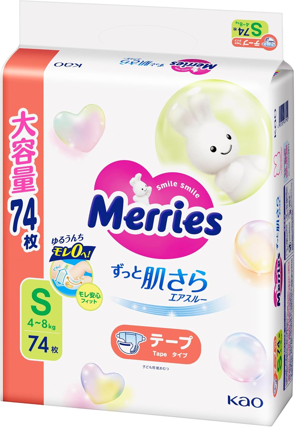 Detalle de メリーズ さらさらエアスルー テープおむつ Sサイズ 74枚 4~8kg