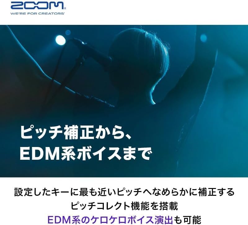 Detalle de ZOOM V3 ボーカルエフェクター&ボイスチェンジャー、ボーカルマイクセット