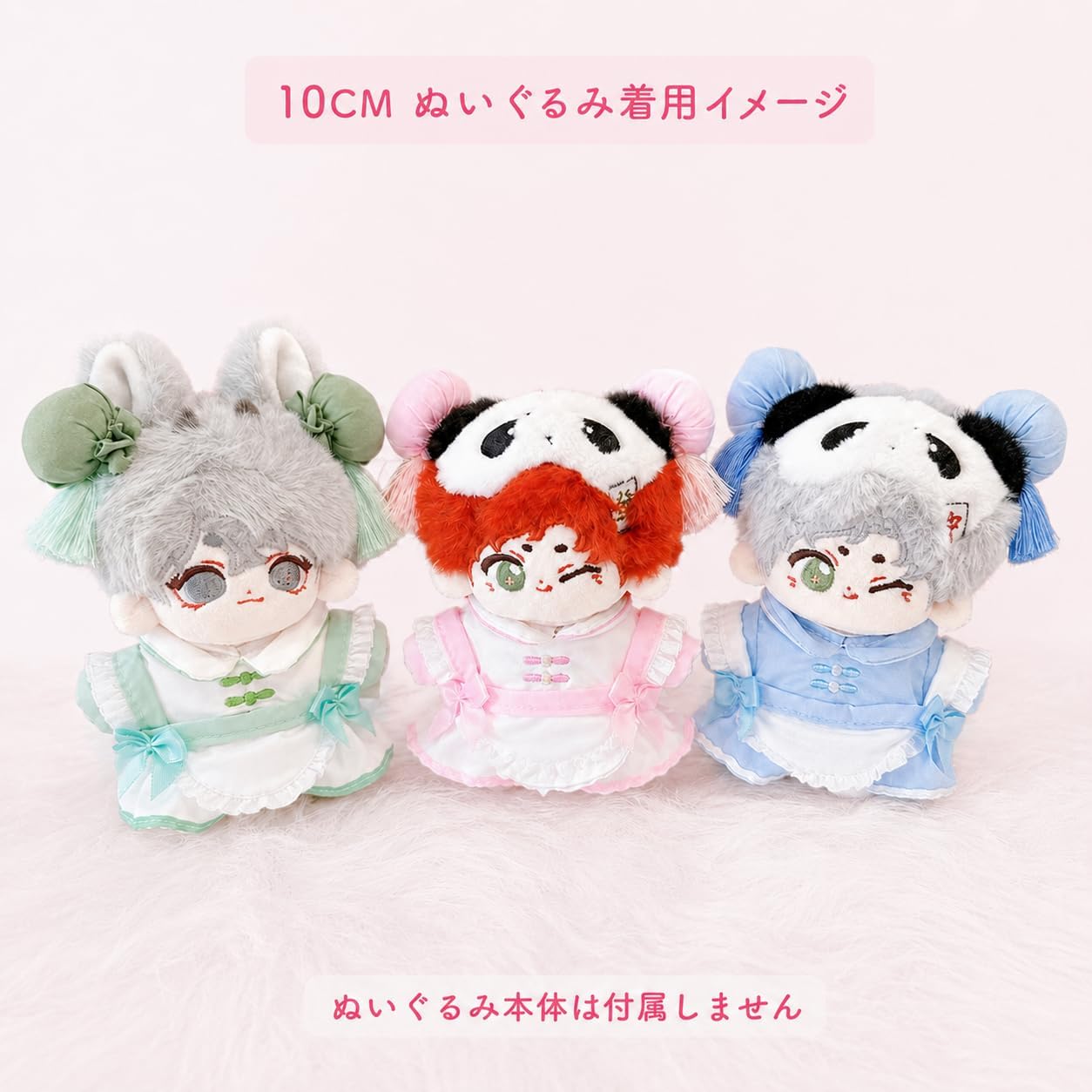 Detalle de ぬいぐるみ用チャイナエプロン&ヘッドドレスセット 水色・10〜15cm向け
