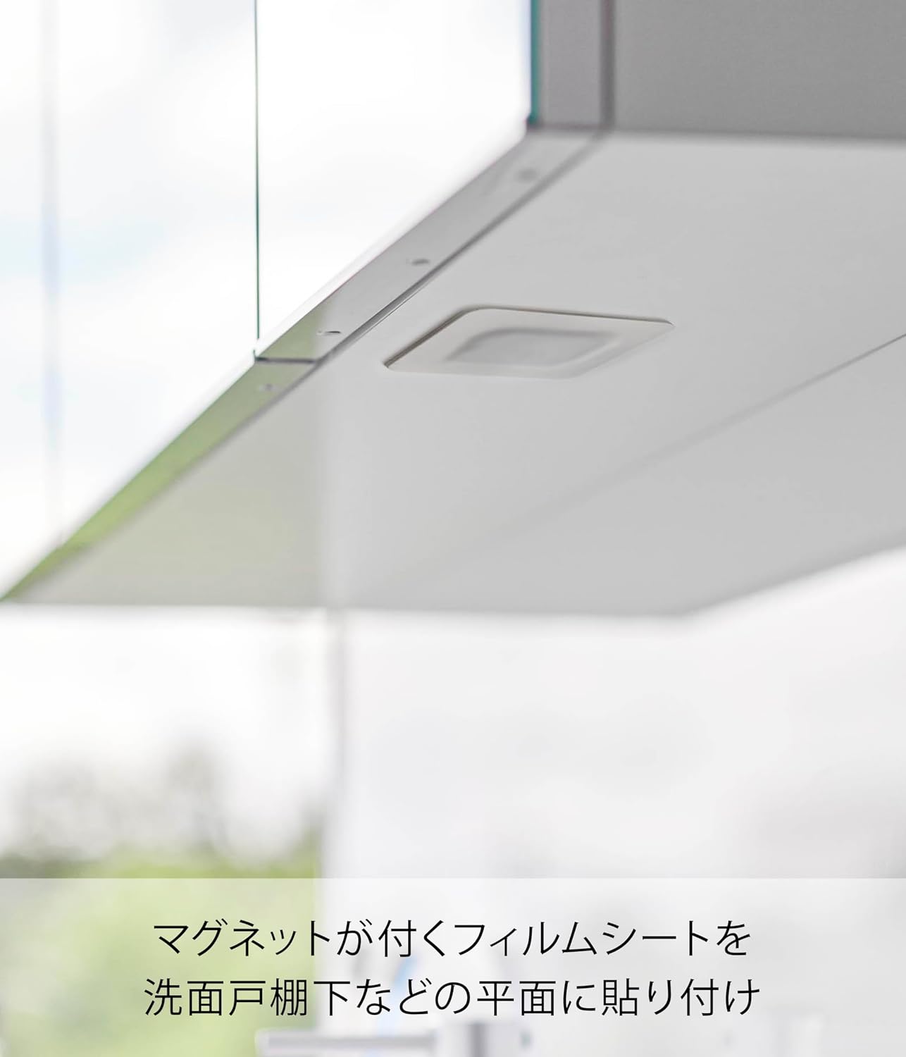 Thumbnail 2 de 山崎実業 tower 1751 洗面戸棚下マグネットタンブラー ホワイト 200mL