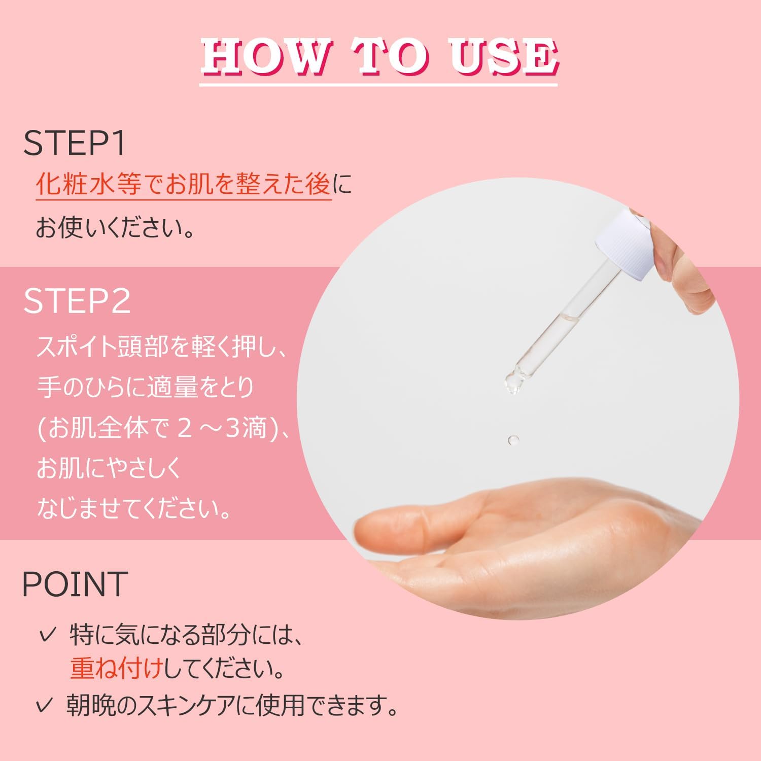 Thumbnail 6 de wrinkle white リンクルホワイトNA15 白玉グルタチオンC美容液 33mL｜ナイアシンアミド15％・3種のビタミンC