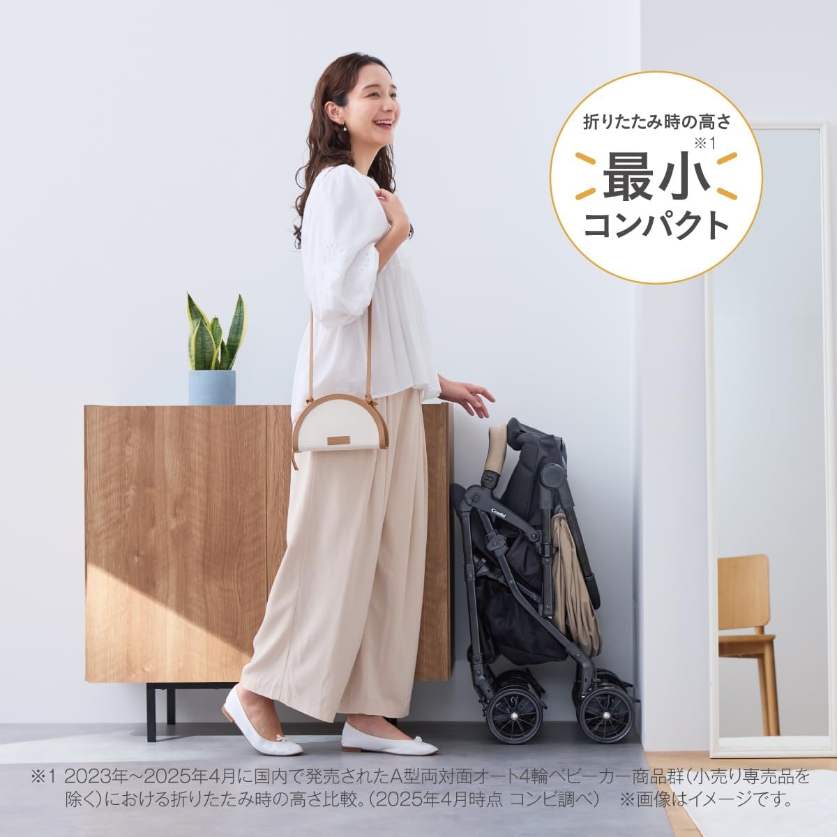 Detalle de Combi スゴカルL compact エッグショック CB ベビーカー サンドベージュ|両対面・オート4キャス