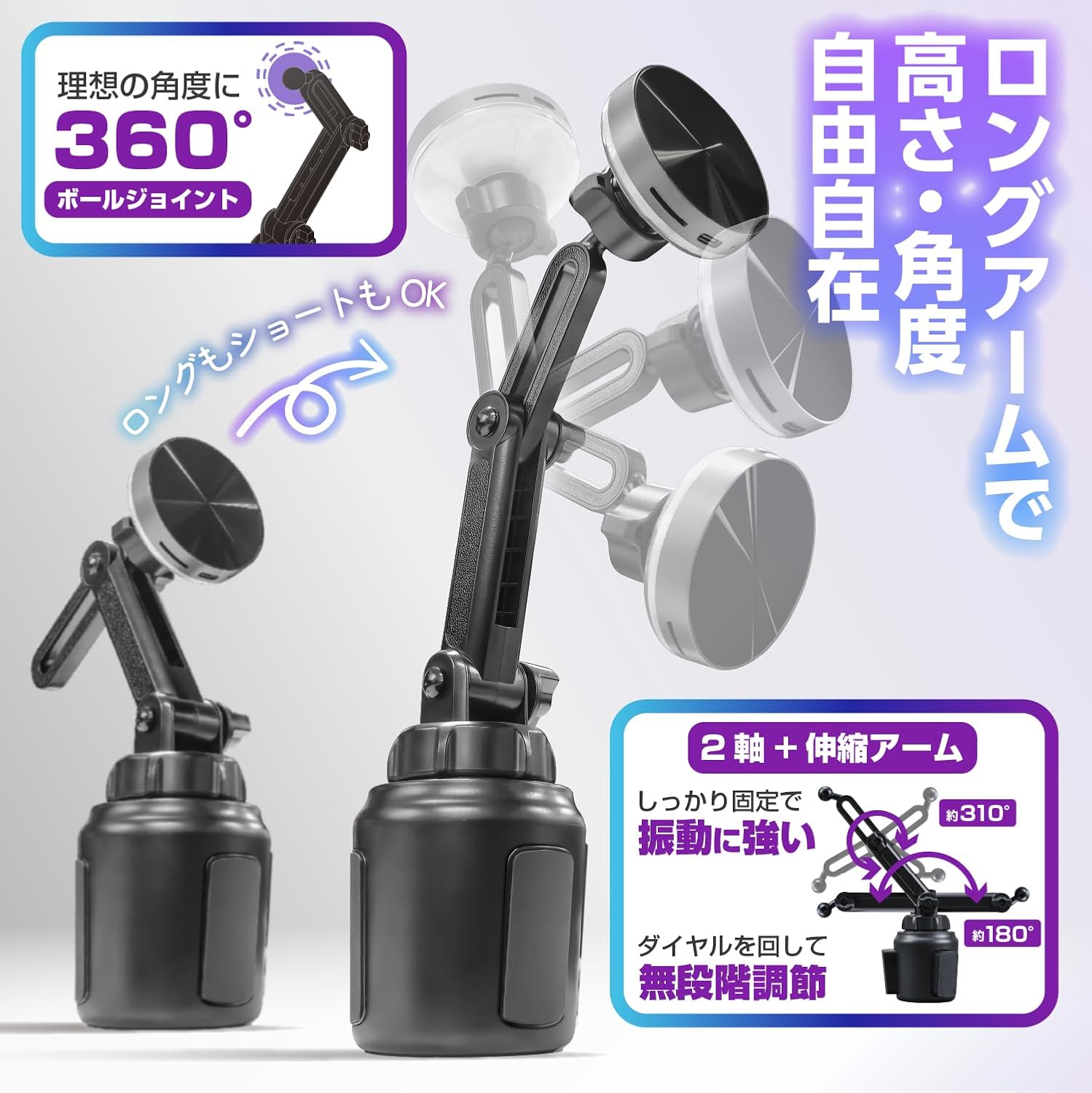 Detalle 1 de セイワ SEIWA IMP447 車載スマホホルダー ドリンクホルダー取付・MagSafe対応・QC15W無線充電・可動アーム
