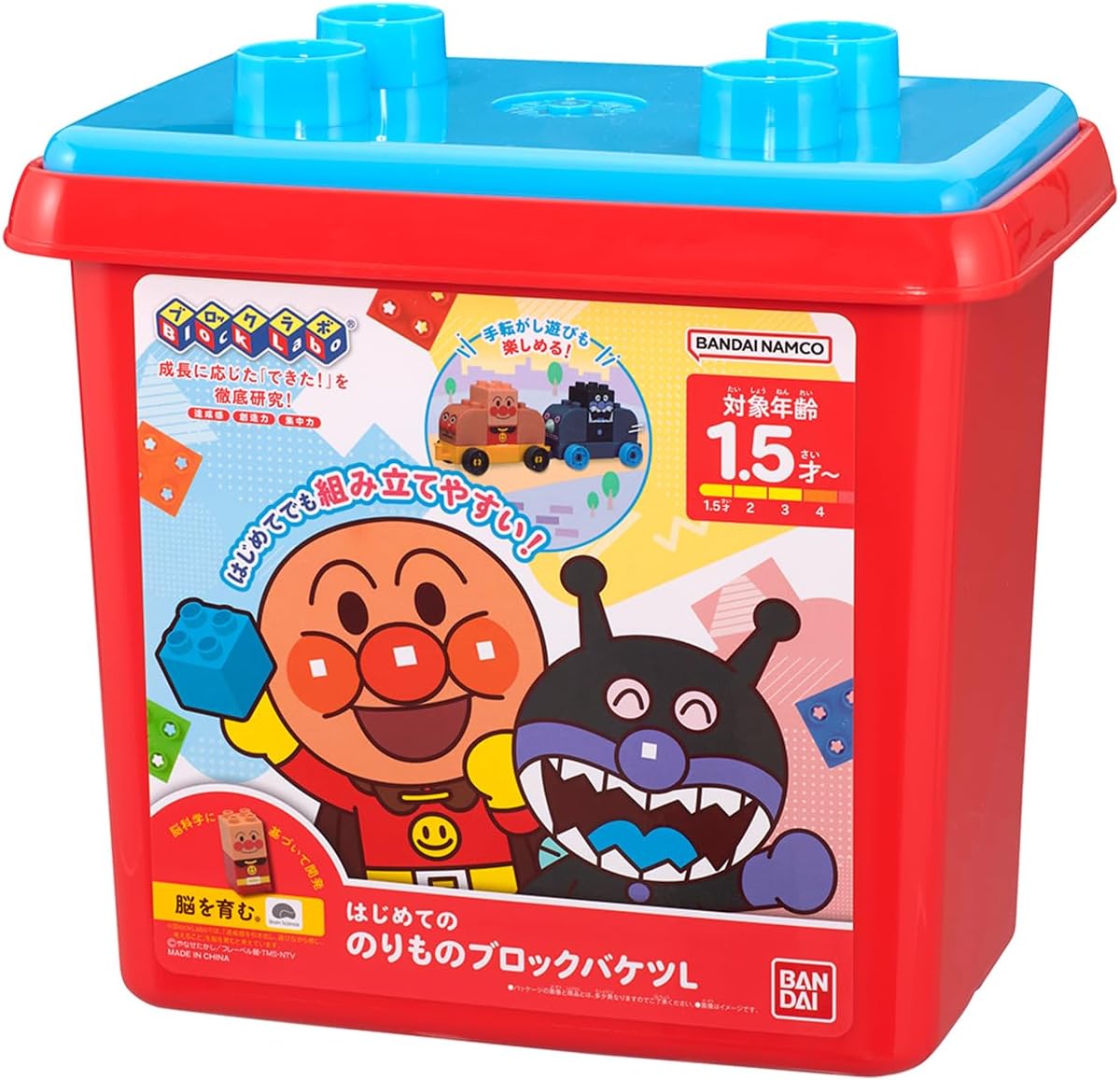 Detalle de BANDAI BlockLabo はじめてののりものブロックバケツL アンパンマン 1.5才以上
