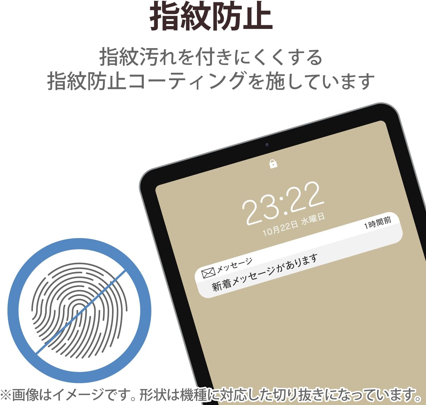 Thumbnail 5 de エレコム TBWA22RFLGGJ iPad用高光沢ガラスフィルム 10H・貼り付けガイド付き