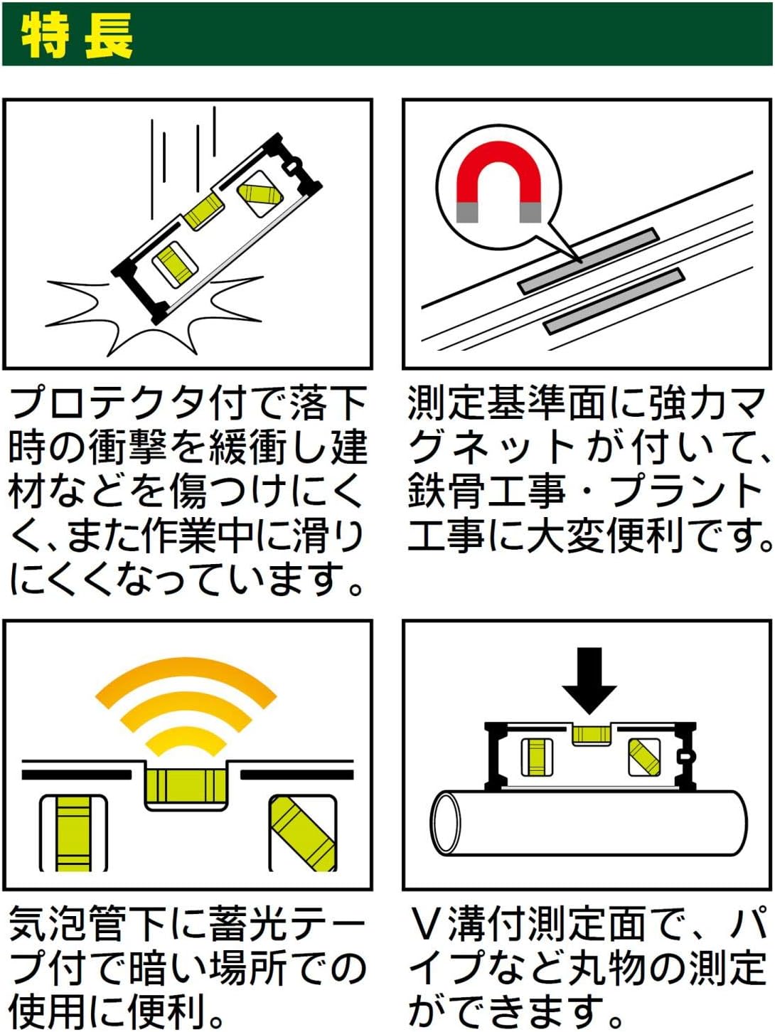 Detalle de Niigata Seiki magnetic level 150 mm
