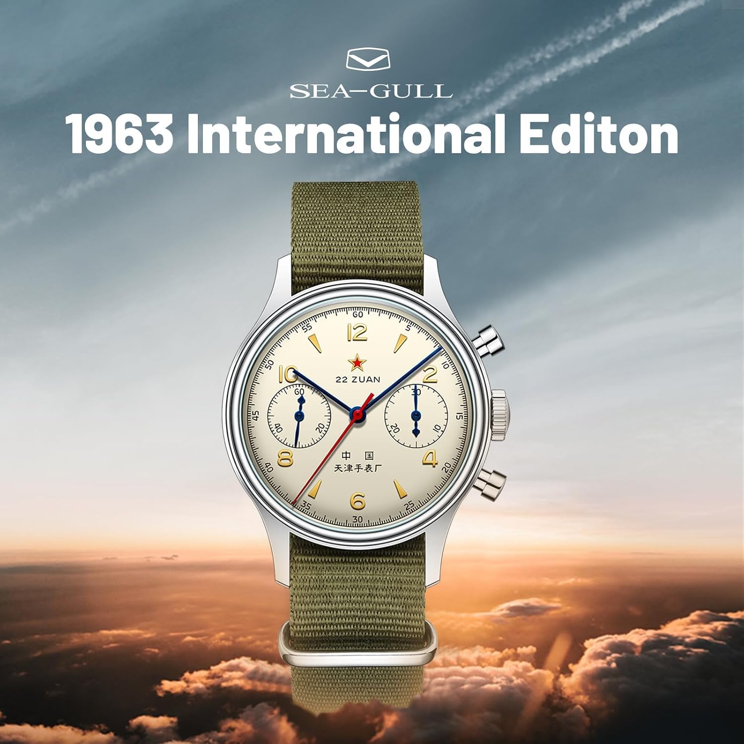 Thumbnail 6 de Sea Gull 1963 Edición Internacional 37,4 mm