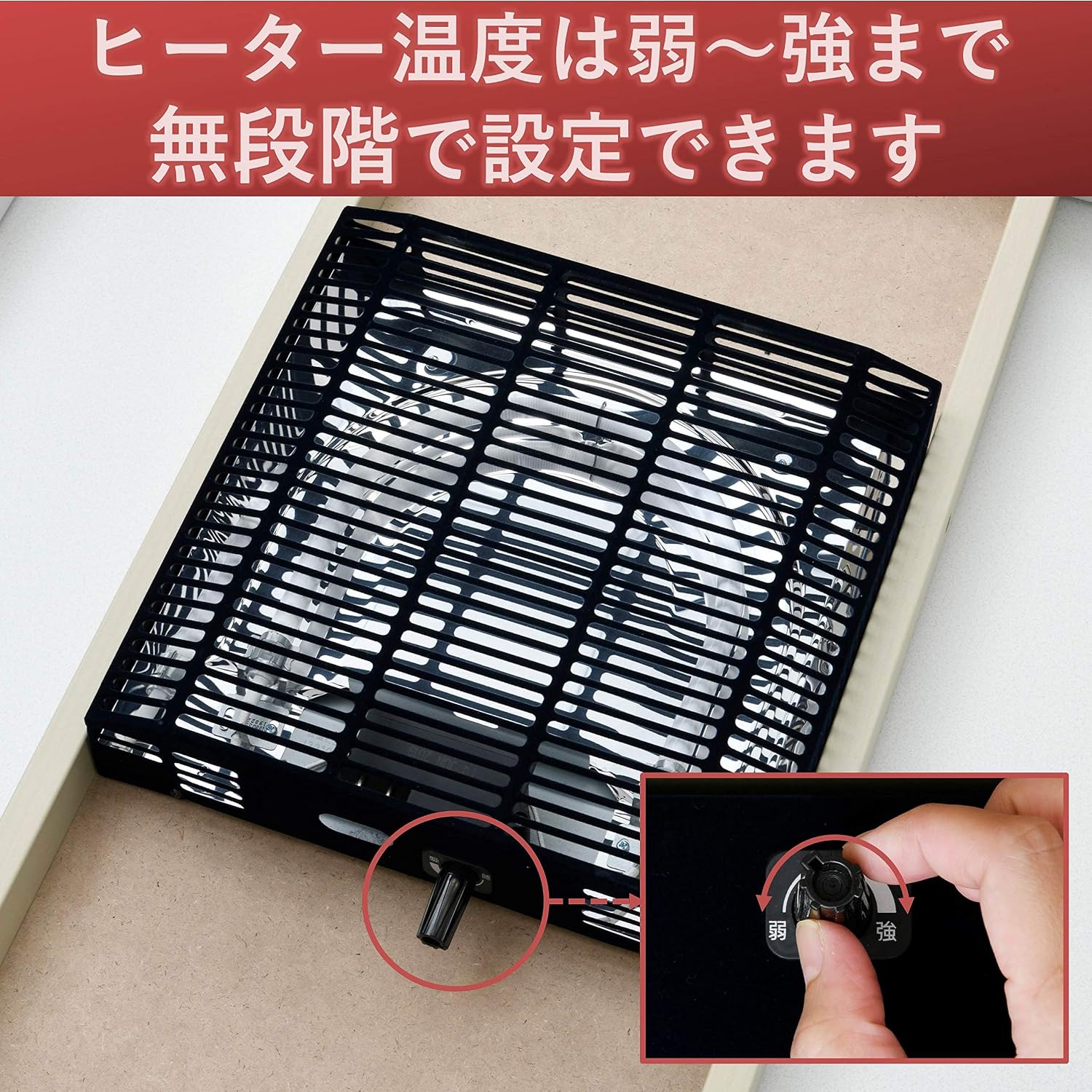 Detalle 1 de 山善 SEU-752(W) カジュアルこたつテーブル 75cm正方形・天面リバーシブル・中間入切スイッチ