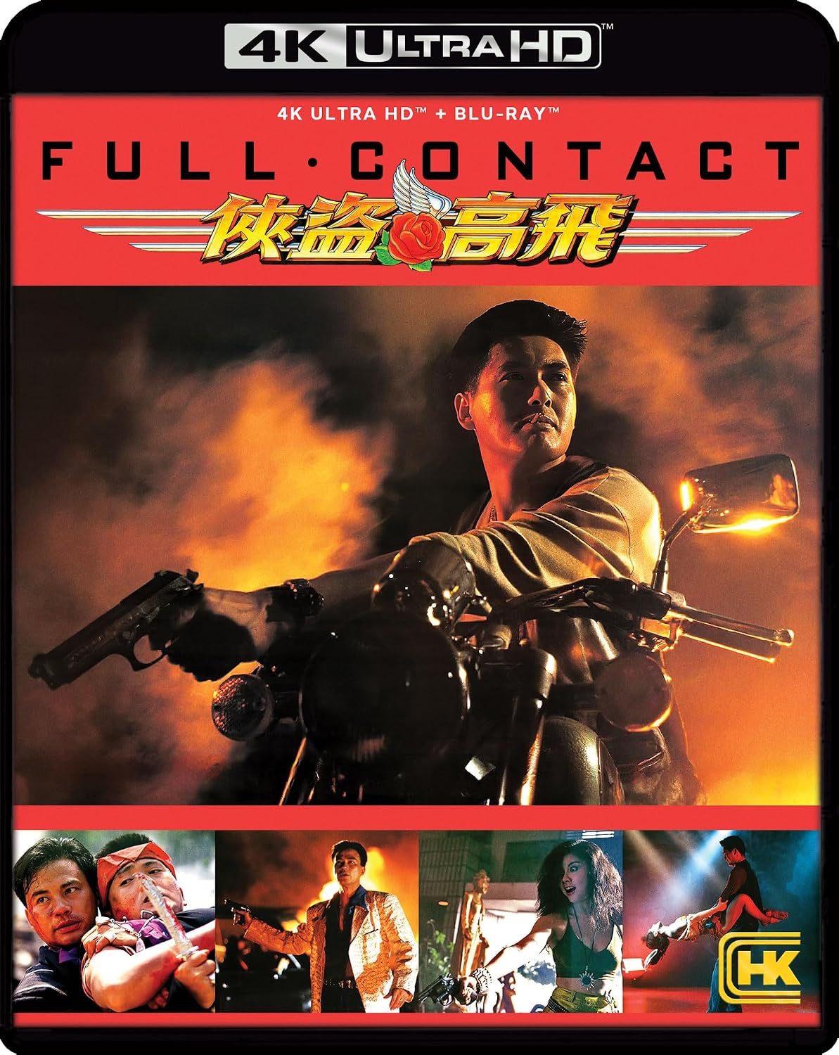 Detalle 2 de Full Contact 4K Ultra HD + Blu-ray, Cantonese Action Film