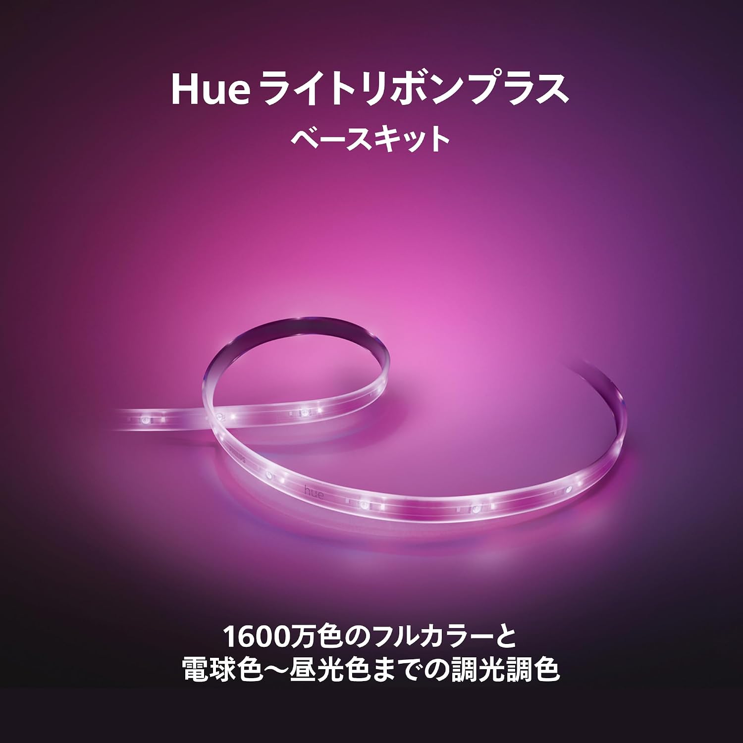 Detalle de フィリップスヒュー ライトリボンプラス 929002269103 LEDテープライト 2m・1600万色・調光調色