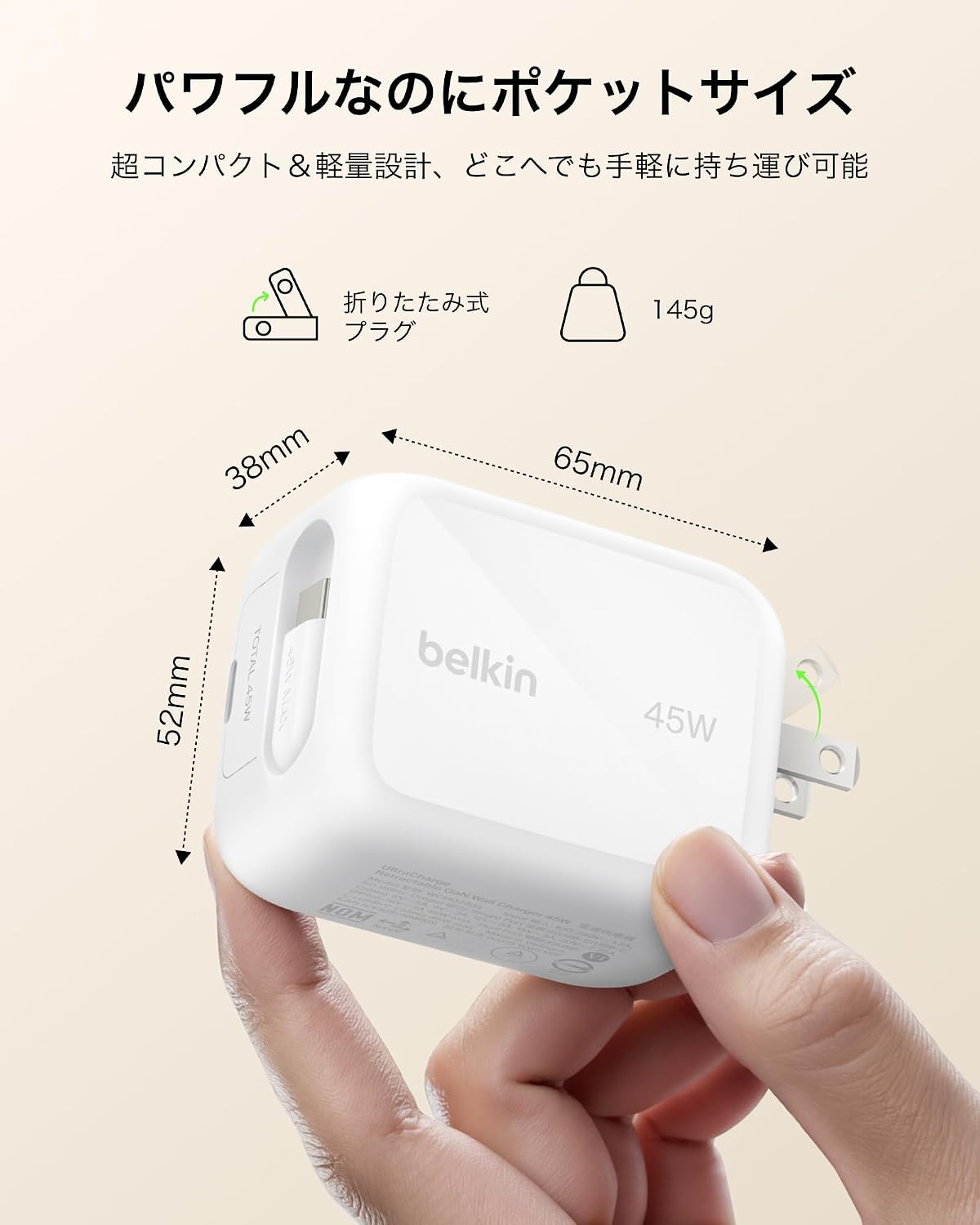 Detalle 2 de Belkin UltraCharge GaN 67W USB-C急速充電器、巻き取り式ケーブル内蔵・2台同時充電