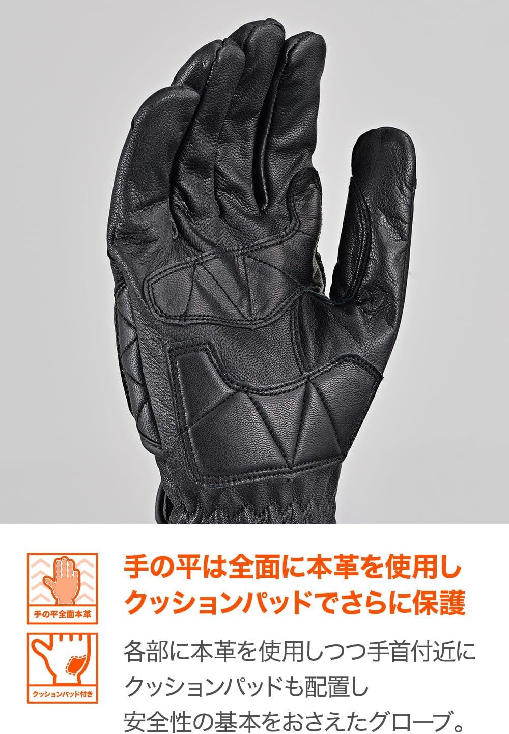 Detalle de デイトナ DG-002 スタンダードバイクグローブ ゴートスキン・メッシュ・タッチパネル対応