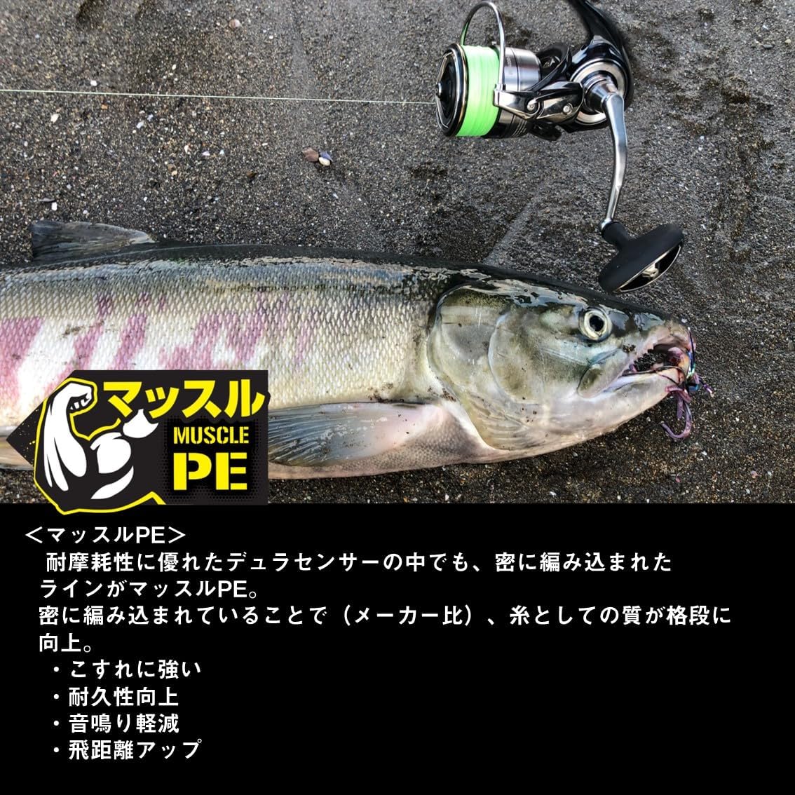 Detalle de ダイワ UVF PEデュラセンサーX8+Si2 8本編みPEライン マルチカラー・ライムグリーン