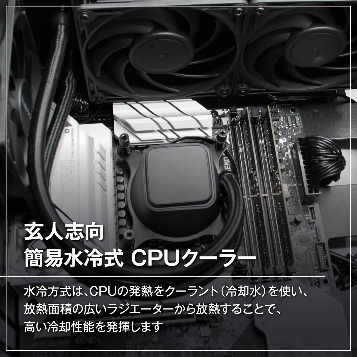 Detalle de 玄人志向 KURO-AIOWC360/V2 360mm水冷CPUクーラー 無発光ブラック・120mm PWMファン3基