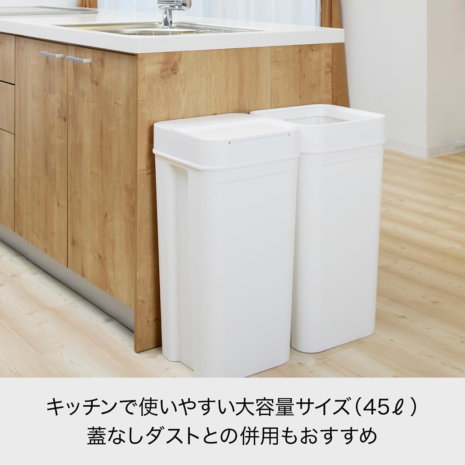 Detalle de ライクイット シールズ LBDー03 プッシュ式密閉ダストボックス 約45L グレー