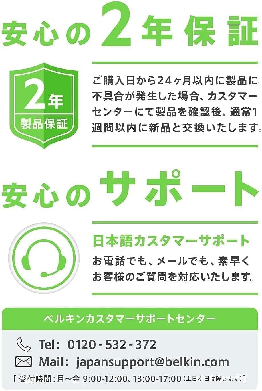 Thumbnail 6 de Belkin OVA145zz iPhone 15 Pro用 保護ガラスフィルム 0.33mm・9H・2枚セット