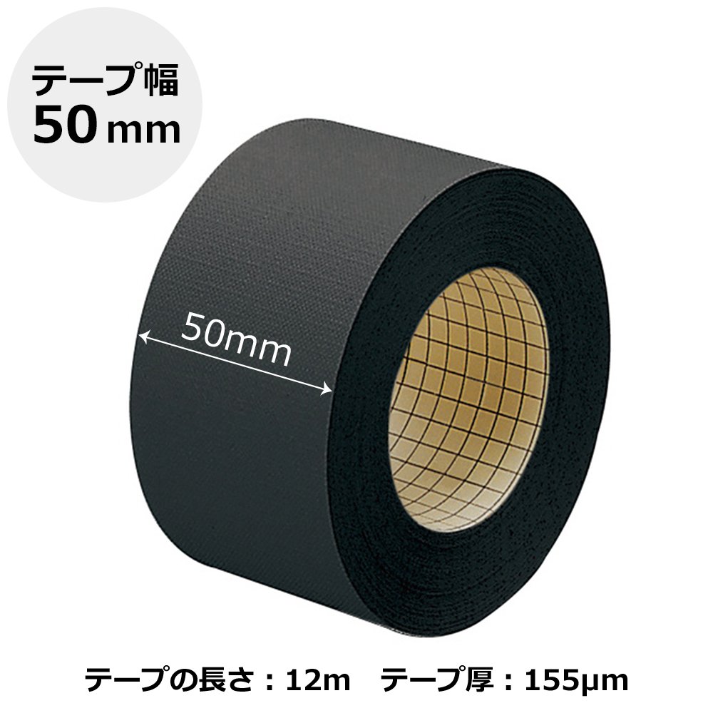 Detalle de Plus binding tape, 50 mm
