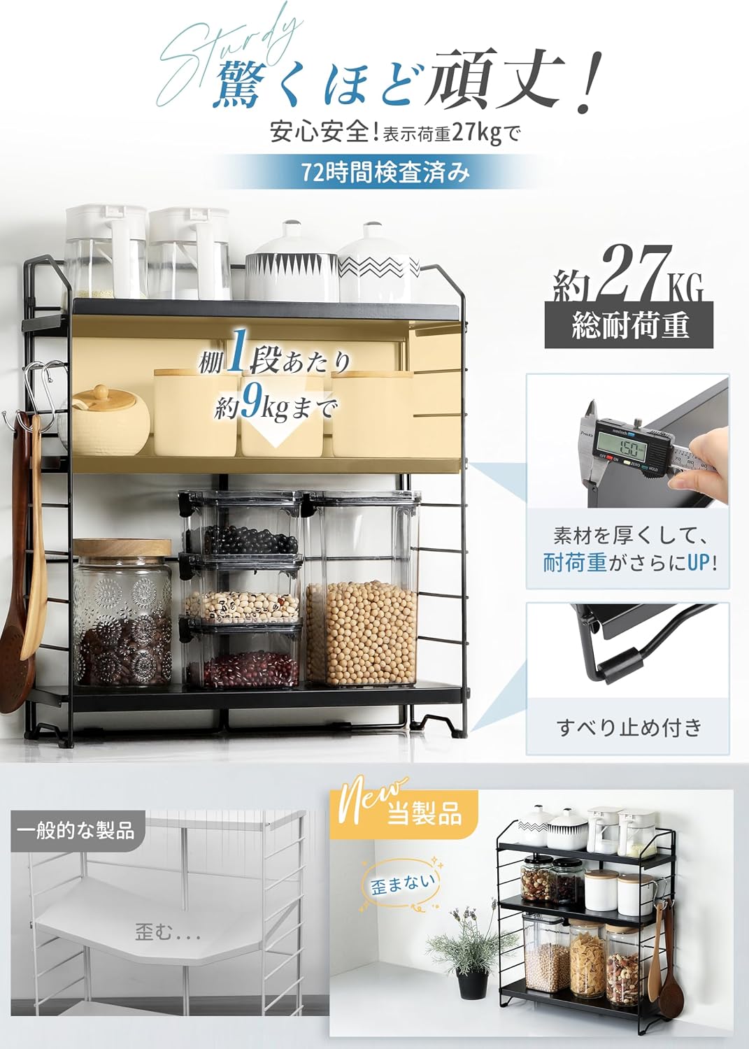 Detalle de TITIROBA 25CA002 調味料ラック 3段・高さ9段階調整・耐荷重約27kg