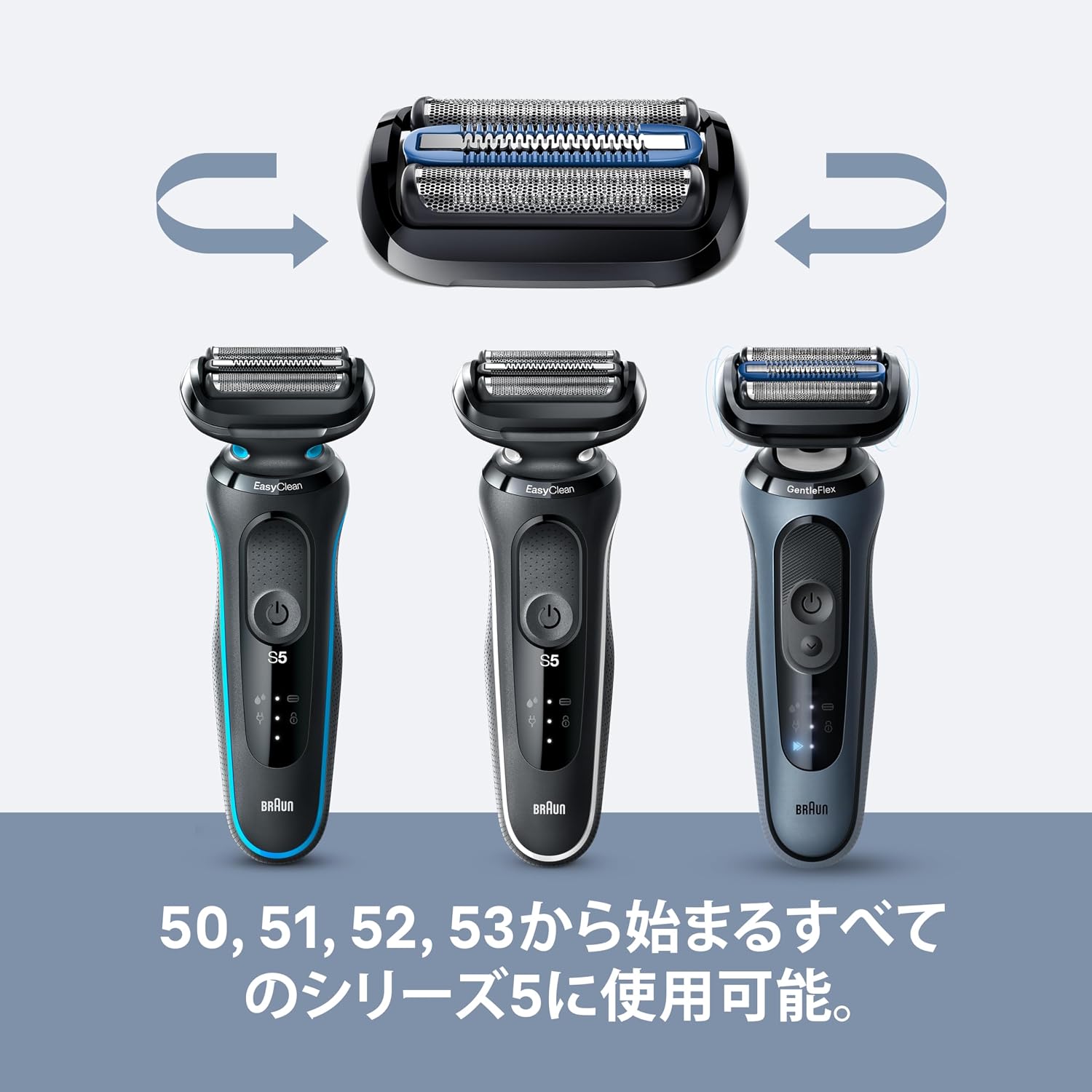 Detalle de ブラウン F/C55B-b 新シリーズ5用替刃 3連密着ブレード・スキンガード搭載、ブラシ付き