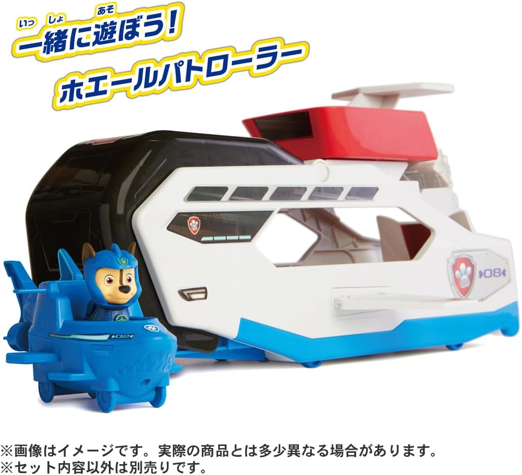 Detalle 1 de タカラトミー パウ・パトロール ベーシックビークル ラブル アクアハンマーヘッド 可動ギミック付き