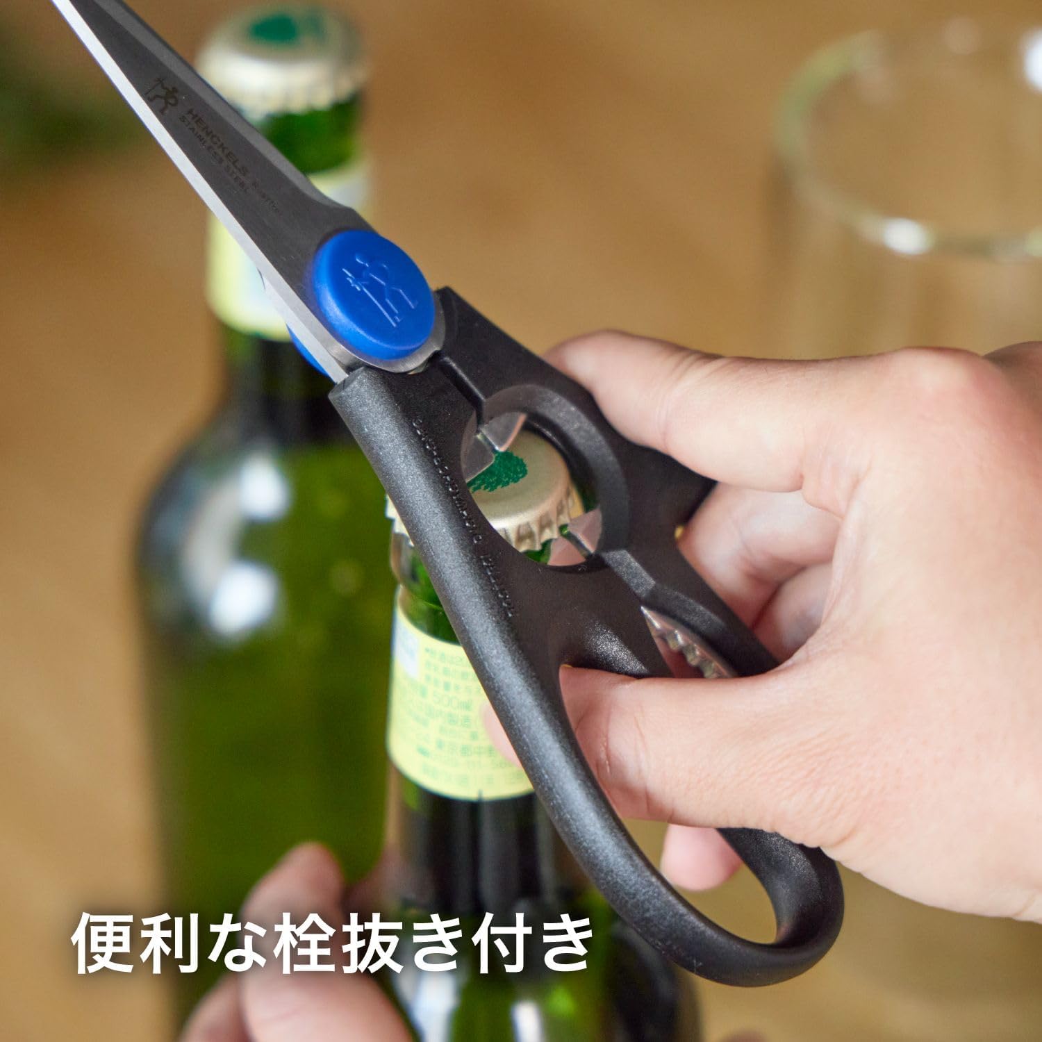 Detalle de ヘンケルス ロストフライ 13967-200 キッチンバサミ ステンレス刃・マイクロエッジング加工