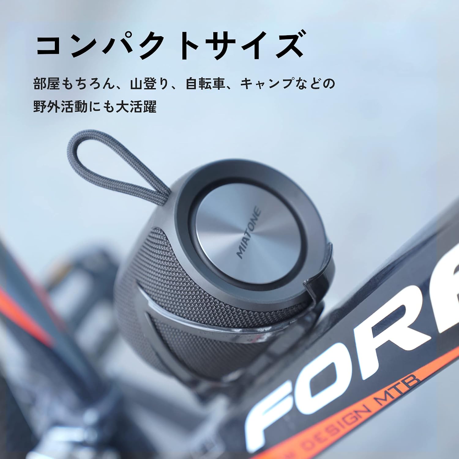 Detalle 2 de MIATONE QBOX Bluetoothスピーカー 360度サウンド・16W・IPX7防水