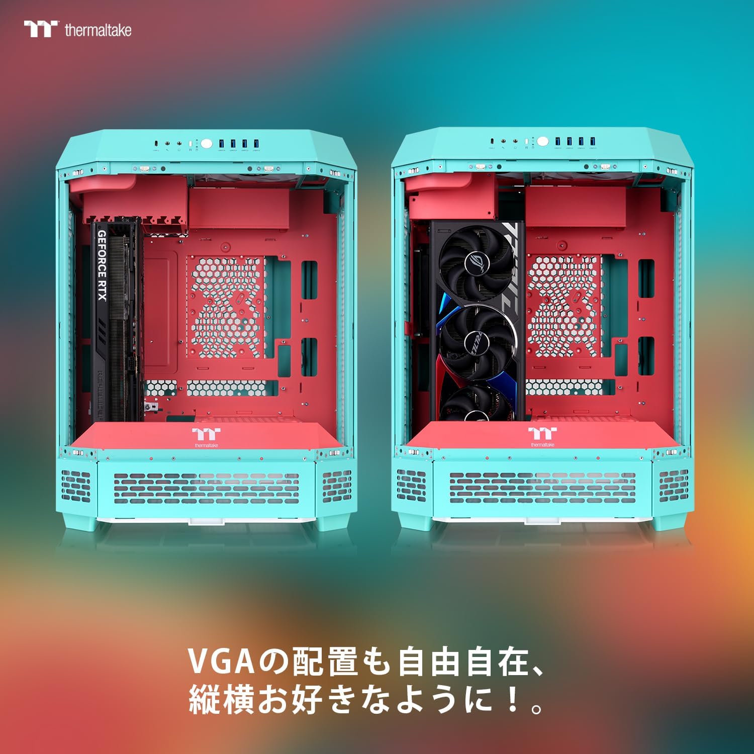 Thumbnail 6 de Thermaltake The Tower 600 Mint Strawberry ミドルタワーPCケース 3面強化ガラス・ATX対応