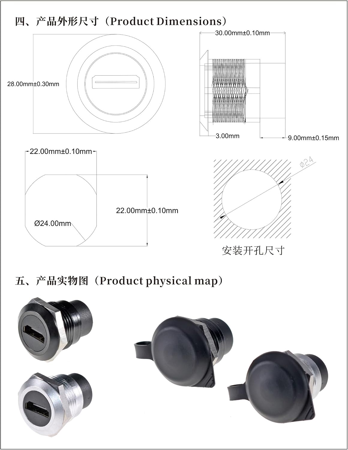 Detalle de HangTon 2-pack HDMI 2.0 Panel Socket Coupler: Waterproof 4K Pass-Through (Bulkhead, Female to Female)