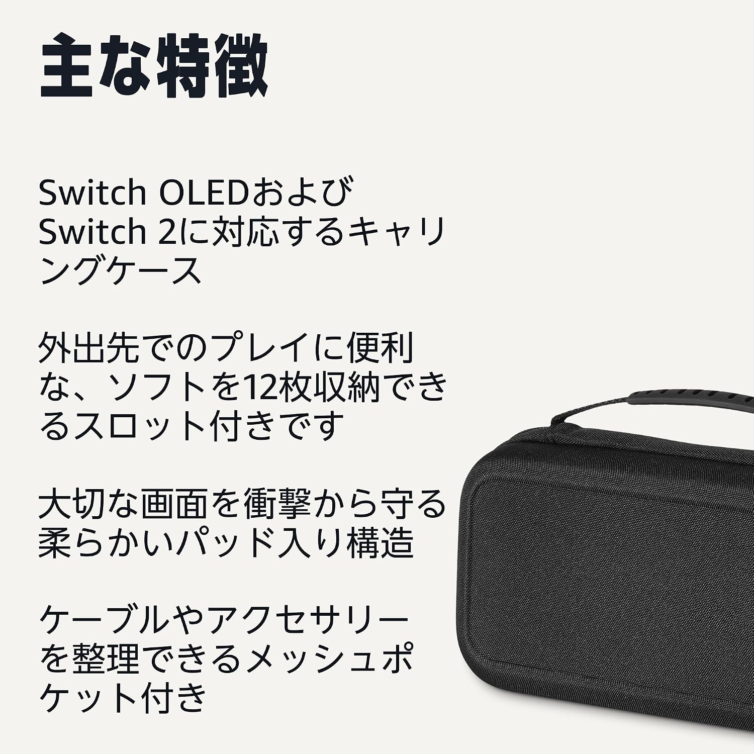Detalle de Amazonベーシック ASW2CASEBK Switch用キャリングケース ゲームカード12枚収納・EVA素材