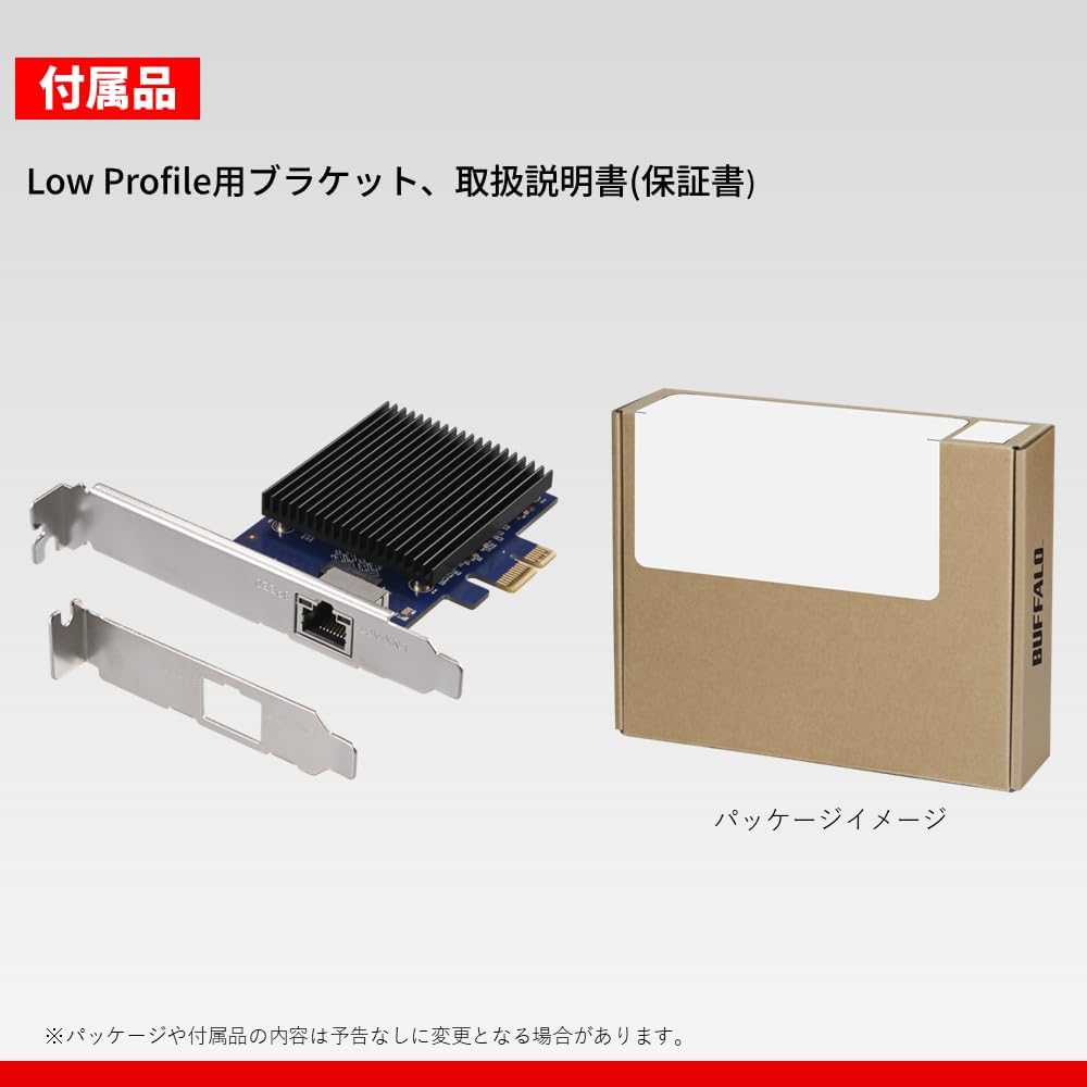 Thumbnail 6 de バッファロー LGY-PCIE-MG3/N 10GbE LANボード 10Gbps・PCIe Gen4.0 x1対応