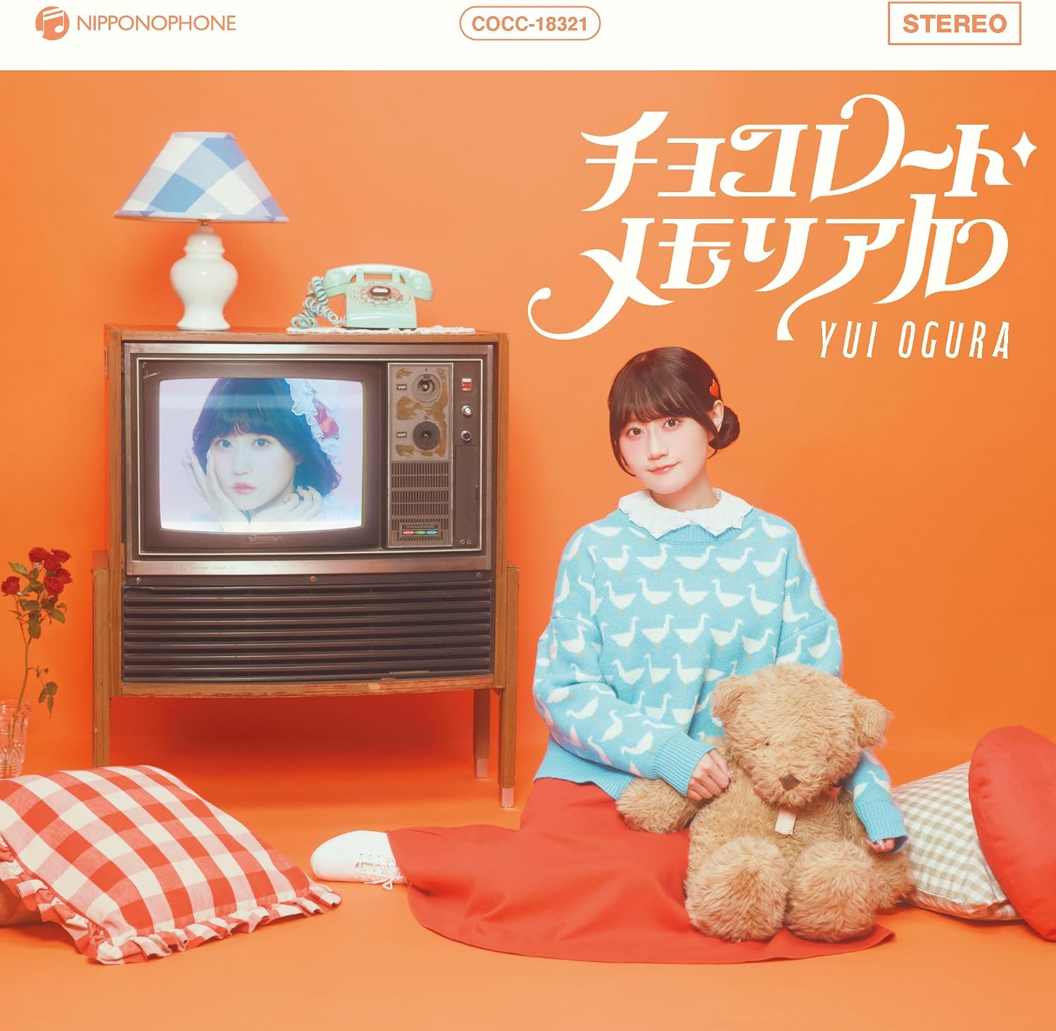 Detalle de 小倉 唯「チョコレート・メモリアル」通常盤CDシングル|昭和歌謡コンセプト