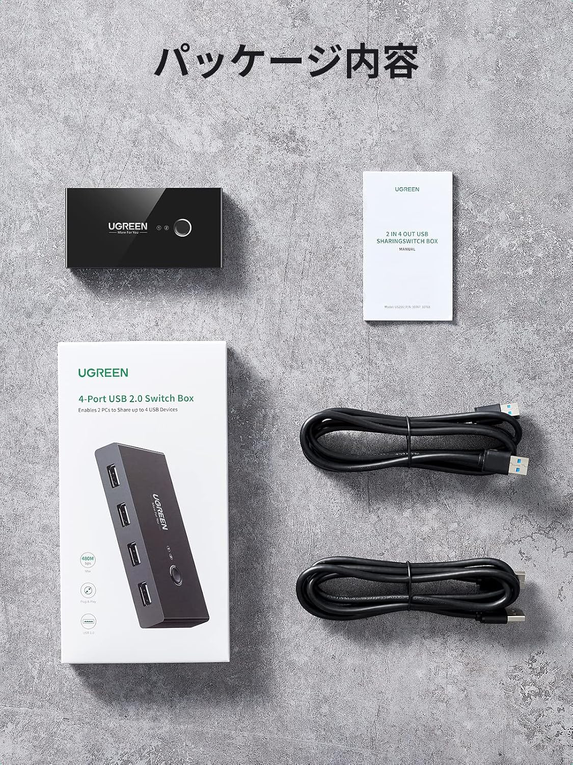 Thumbnail 5 de UGREEN USB 2.0切替器 2台のPCでUSB機器4台を共有・手動切替