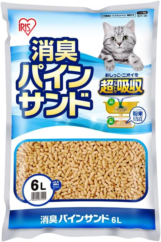 Detalle 1 de アイリスオーヤマ RCT-35 楽ちん猫トイレ用パインサンド 3個セット 消臭・抗菌タイプ