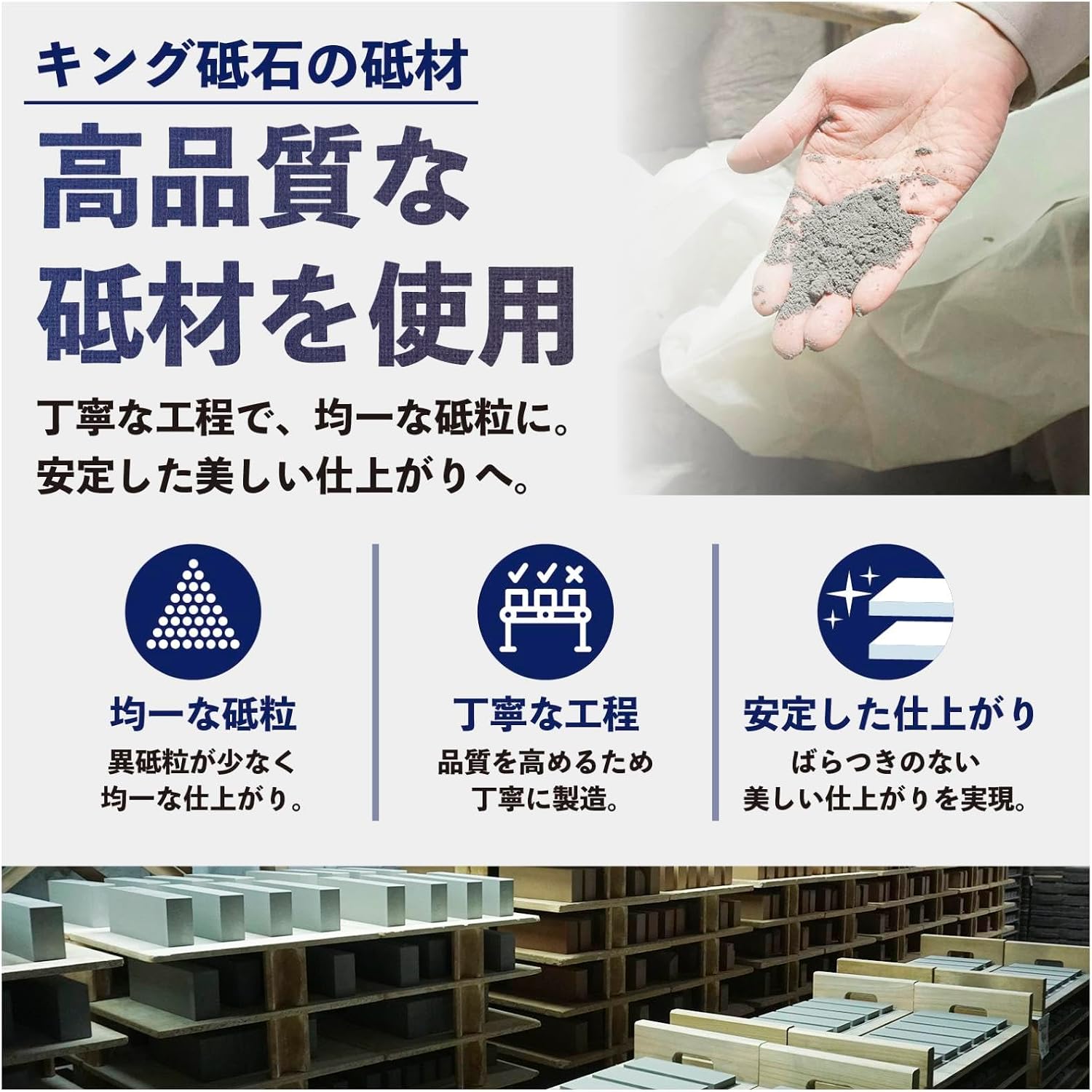Thumbnail 5 de キング砥石 キング デラックス K-55（0300081）中研ぎ用砥石 粒度#1000・185×62×15