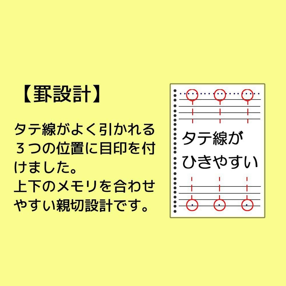 Detalle de マルマン L1101 ルーズリーフ A4・6mm横罫・30穴・50枚×5冊