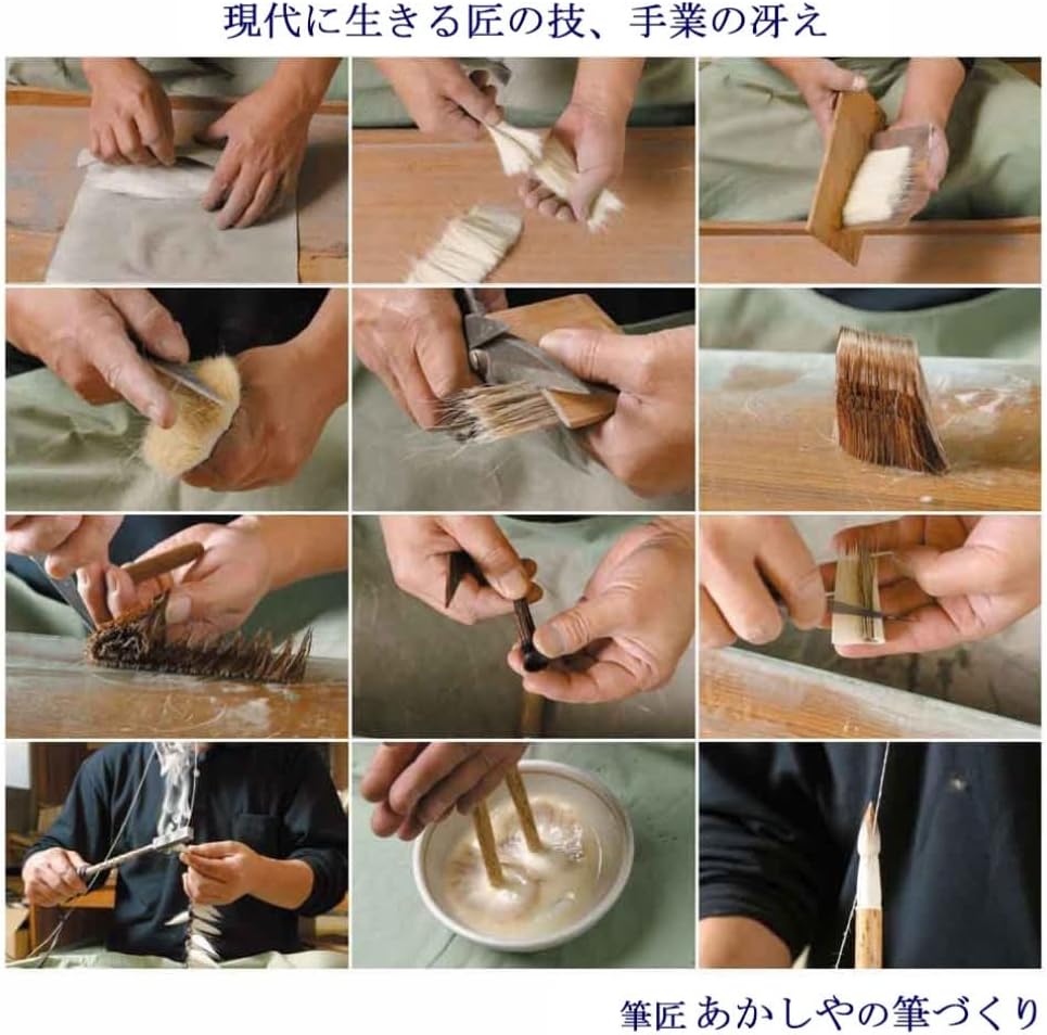 Detalle 1 de あかしや A001023 書道筆 純羊毛・漢字条幅用、中鋒・穂先46mm