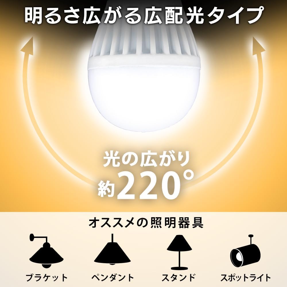 Thumbnail 2 de アイリスオーヤマ LDA7L-G-E17-6T62P LED電球 E17・60W形相当・電球色 2個パック