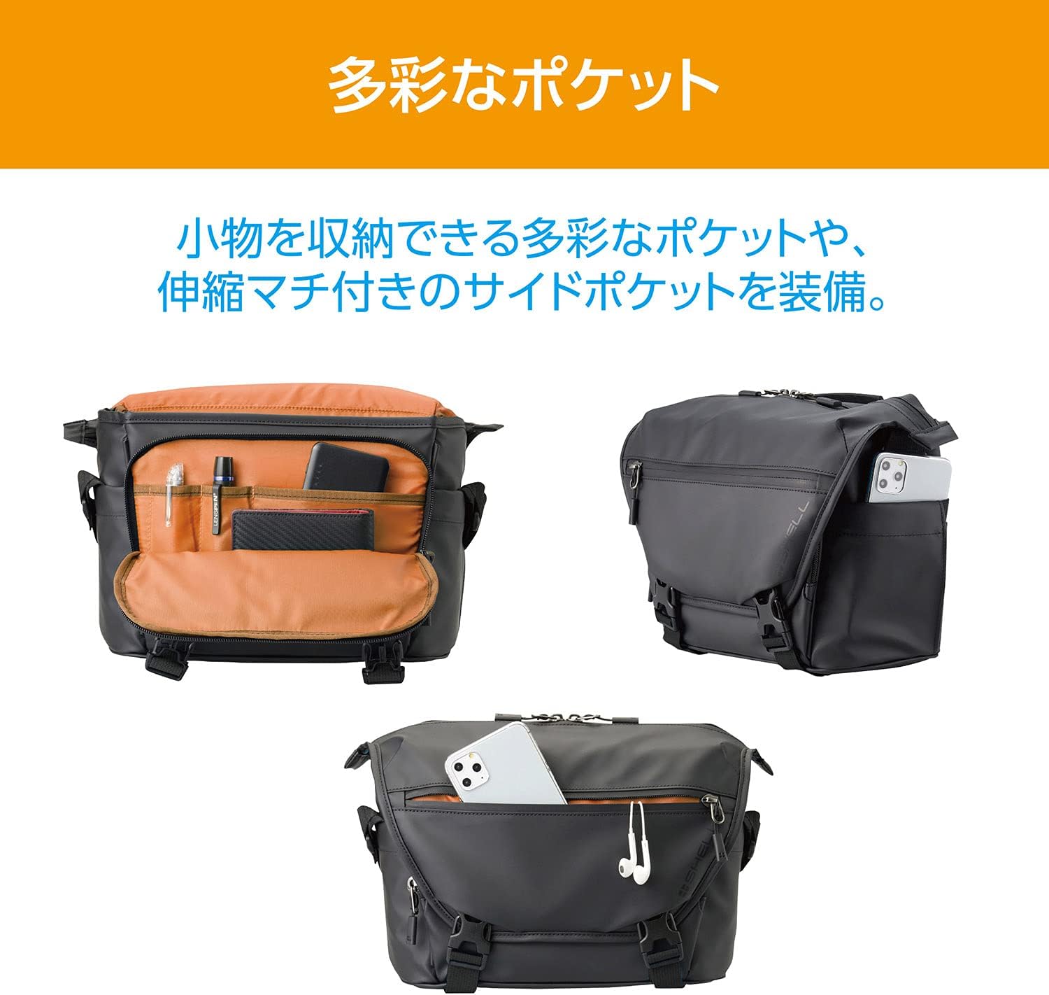 Detalle de HAKUBA プラスシェル レジスト02 AMZSPRS02SBMBK カメラショルダーバッグ M PVCコーティング・天面アクセス