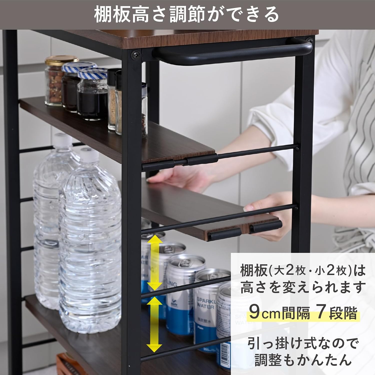 Detalle de 山善 MMG-8530C(NM/IV) キッチンワゴン 幅30cm・高さ85cm、棚板高さ調節式